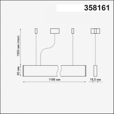 Подвесной светильник NOVOTECH ITER 358161