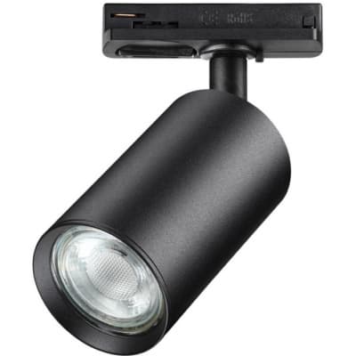 Трековый светильник Novotech Pipe 370963