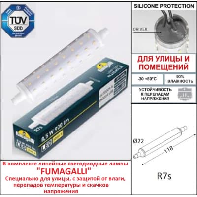 Светильник для подсветки лестниц накладной FUMAGALLI LORENZA 190 AS2.000.000.AXK1L