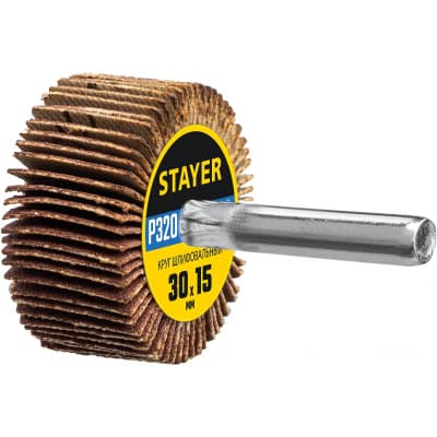 Круг шлифовальный STAYER лепестковый, на шпильке, P320, 30х15 мм 36606-320