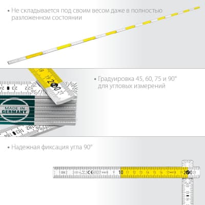 Складной деревянный метр KRAFTOOL PRO-90, 2 м 34726
