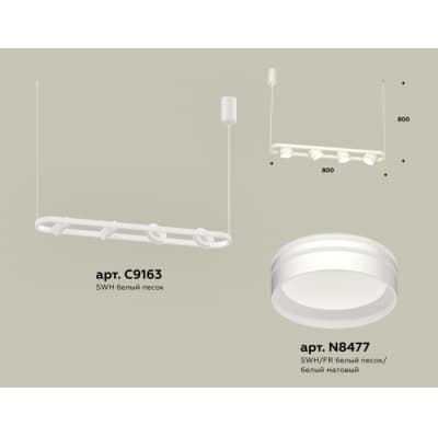 Подвесной светильник Ambrella TRADITIONAL XB9163153