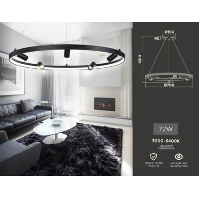 Подвесной светильник Ambrella COMFORT FL5289