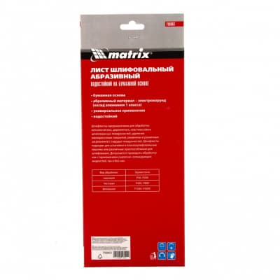 Шлифлист на бумажной основе, P 400, 115 х 280 мм, 5 шт., водостойкий Matrix 756863