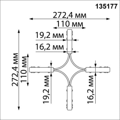 Коннектор Novotech Flum 135177