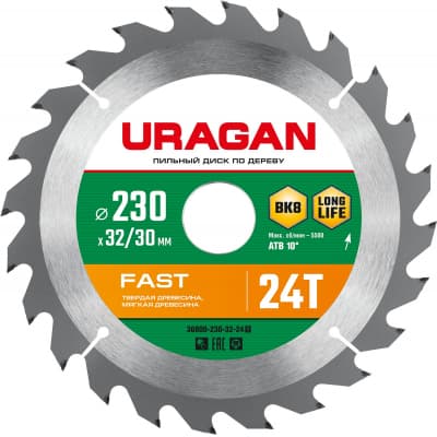 URAGAN Fast 230х32/30мм 24Т, диск пильный по дереву 36800-230-32-24_z01