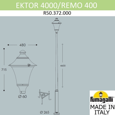 Парковый фонарь FUMAGALLI EKTOR 4000/REMO R50.372.000.AXH27