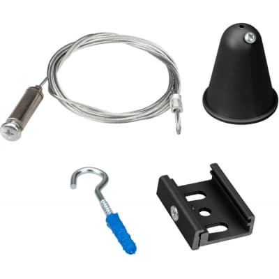 Подвесной комплект Arlight D 4TR 031266
