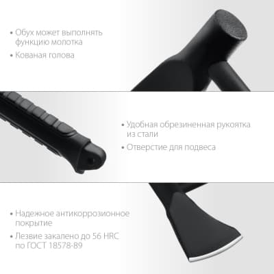 Универсальный топор СИБИН TУM-11, 1100 г 20674