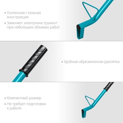 Строительный штроборез по газобетону СИБИН тип U, нож 60х30 мм, длина 400 мм 18542