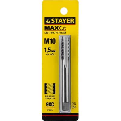 Метчик для сквозных отверстий STAYER М10х1.5 мм MaxCut 28020-10-1.5