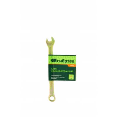 Ключ комбинированный, 6 мм, желтый цинк Сибртех 14972