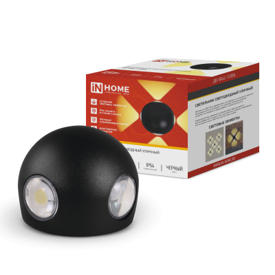 Светильник уличный светодиодный IN HOME ДБУ BALL-1530BL 15Вт 3000К IP54 черный 4690612051918