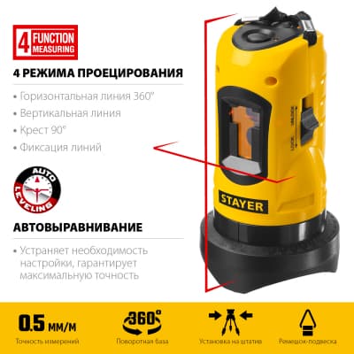 STAYER SLL-1 нивелир лазерный, 10м, точн. +/-0,5 мм/м,  штатив, сумка 34960-1