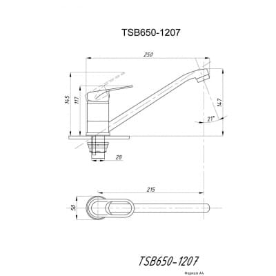 Смеситель для кухни TSARSBERG TSB-650-1207 тип См-МОЦБА, См-УмОЦБА