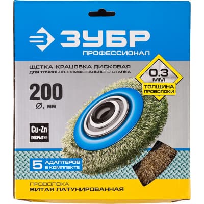 Щетка-крацовка дисковая на дрель ЗУБР ПРОФЕССИОНАЛ 35186-200_z01