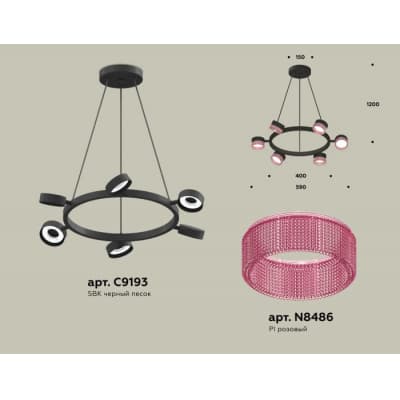 Подвесной светильник Ambrella TRADITIONAL XB9193251