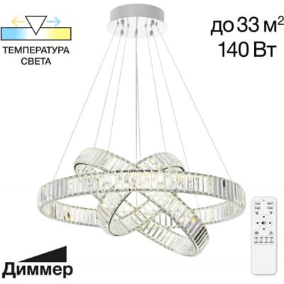 Подвесной светильник Citilux Чезаре CL338381