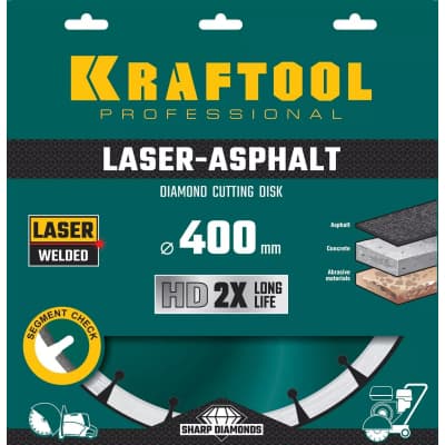 LASER-ASPHALT 400 мм, диск алмазный отрезной по асфальту, KRAFTOOL 36687-400