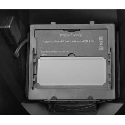 ЗУБР АР 9-13 затемнение 4/9-13 маска сварщика с автоматическим светофильтром 11073