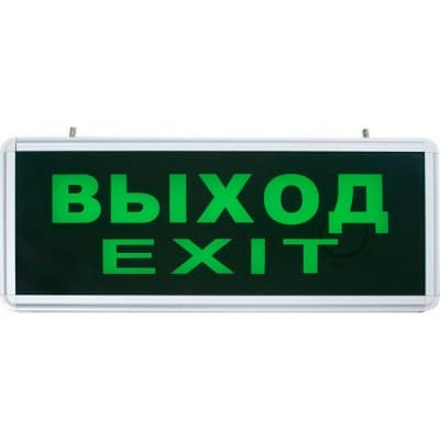 Светильник аккумуляторный FERON EL50 вывеска "Выход", 6LED/дневной, 230V, IP20, аккумулятор 1.2/800mAh/NI-CD 27075