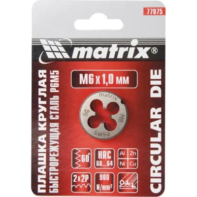 Плашка М6 х 1 мм, Р6М5 Matrix 77075