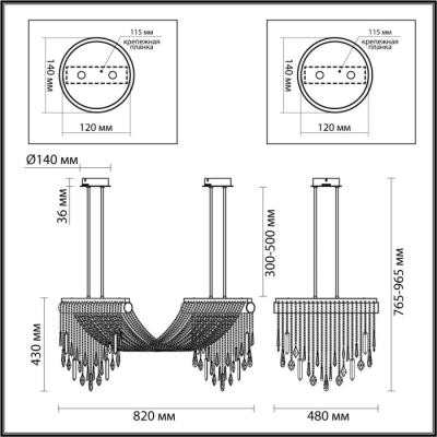 Потолочная люстра Odeon Afina 5420/48L