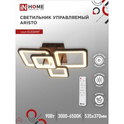 Светильник светодиодный IN HOME ELEGANT ARISTO-B 90Вт 230В 3000-6500K 7000Лм 535х370х151мм пульт ДУ черный 4690612047294