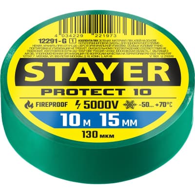 STAYER Protect-10 зеленая изолента ПВХ, 10м х 15мм 12291-G_z01