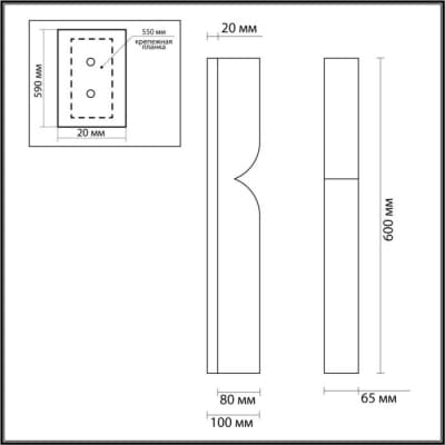 Настенный светильник Odeon Light Marbella 6685/15WL