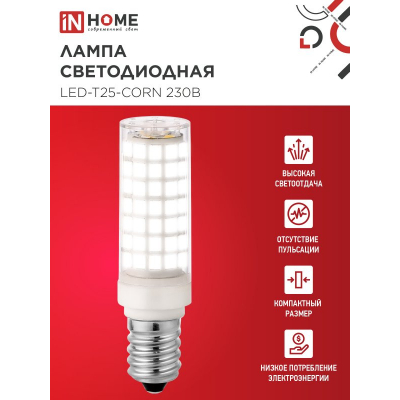 Лампа светодиодная IN HOME LED-T25-CORN 11Вт 230В E14 4000К 1050Лм 4690612060378