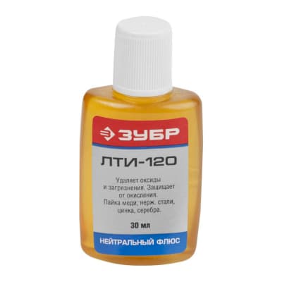 Флюс лти-120 ЗУБР 30 мл, нейтральный 55480-030