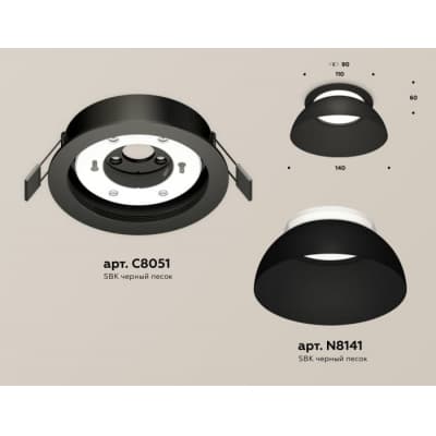 Точечный светильник Ambrella TECHNO SPOT XC8051100