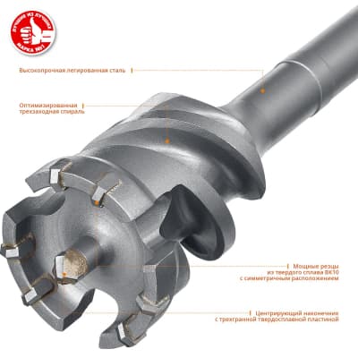 Проломной бур 68 х 500/600 мм, ЗУБР профессионал 29330-68-600