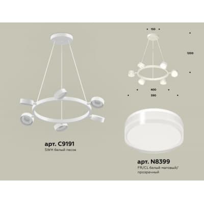 Подвесной светильник Ambrella TRADITIONAL XB9191203