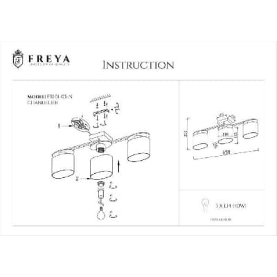 Люстра потолочная Freya Bice FR5101-CL-03-CN