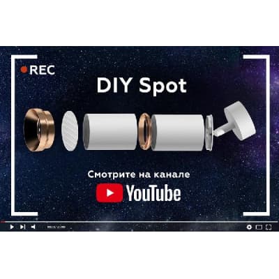 Кольцо декоративное Diy Spot N7926 Ambrella