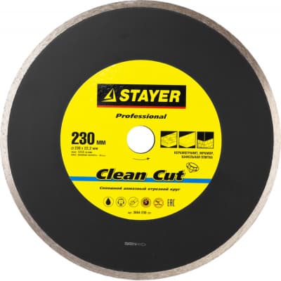 Круг отрезной для УШМ STAYER Ø 230х22.2 мм, алмазный, сплошной 3664-230_z01