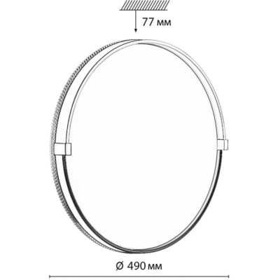Настенно-потолочный светильник Sonex Olidi Black 7647/EL