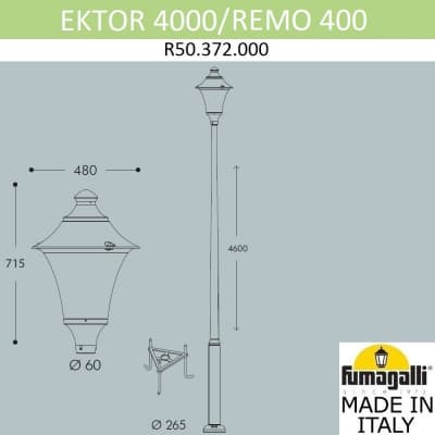 Парковый фонарь FUMAGALLI EKTOR 4000/REMO R50.372.000.LXH27