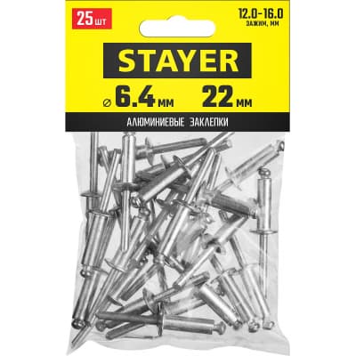 Алюминиевые заклепки Pro-FIX, 6.4 х 22 мм, 25 шт., STAYER Professional 3120-64-22