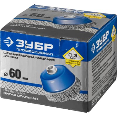 Щетка-крацовка для УШМ ЗУБР Профессионал 35261-060_z02