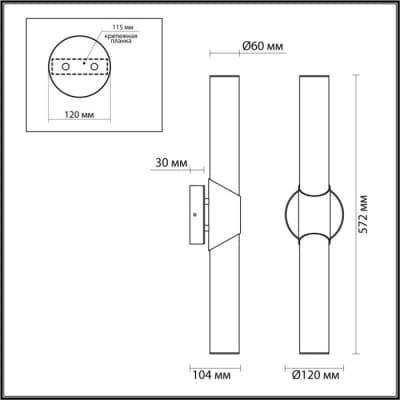 Настенный светильник Odeon Light Marbella 6673/12WL