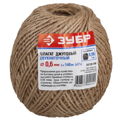Шпагат джутовый ЗУБР 140 м, 2-ниточный, 1.2 мм, 12 кгс, 1.12 ктекс 50120-140