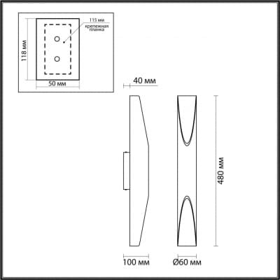 Настенный светильник ODEON LIGHT WHITNEY 3816/16WS