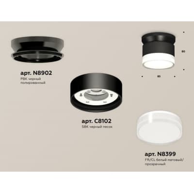 Точечный светильник Ambrella TECHNO SPOT XS8102052