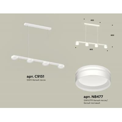 Подвесной светильник Ambrella TRADITIONAL XB9151204