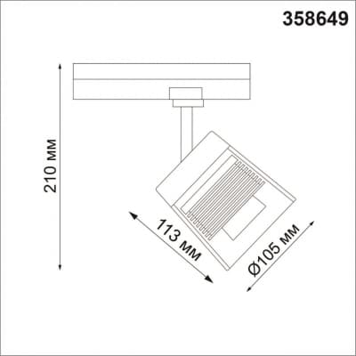 Однофазный трековый светодиодный светильник IP20 LED 4000K 20W 175-245V ARTIK 358649 PORT NT21 000 корпус черный/плафон дымчатый   NOVOTECH ARTIK 358649
