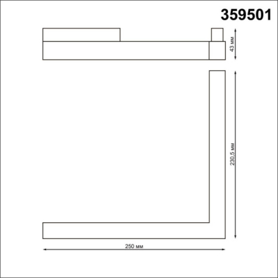 Трековый светильник Novotech Flum 359501