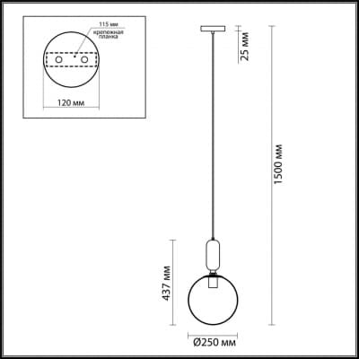 Подвесной светильник ODEON LIGHT OKIA 4672/1